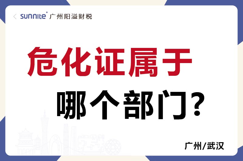 寵物醫(yī)院需要什么證