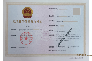?；C客戶案例1006