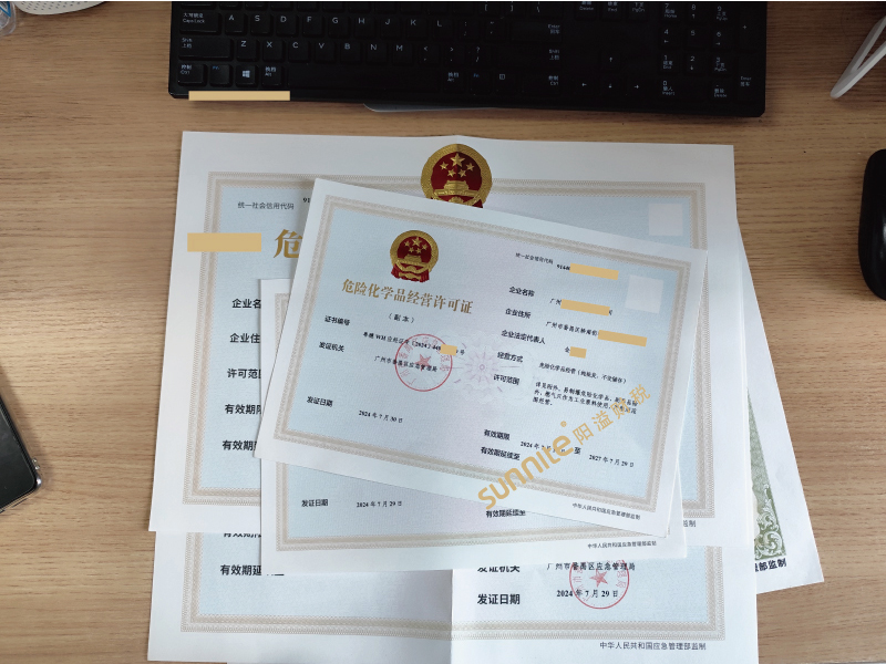 ?；C客戶案例1007