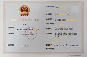 ?；C客戶案例1008