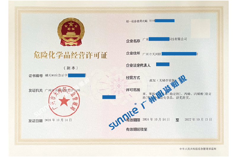 ?；C客戶案例1009